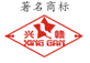 遼蘇兩省合作精細化工